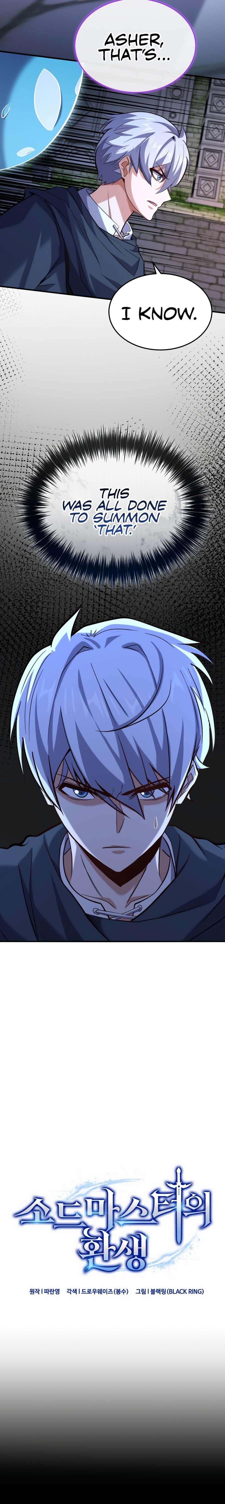 Reincarnation of the Swordmaster Chapter 47 6